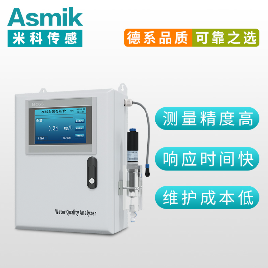 余氯在线分析仪厂家的技术创新与余氯仪产业实践