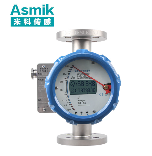 辽宁省流量计生产厂家