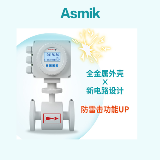 精密流量计生产厂家