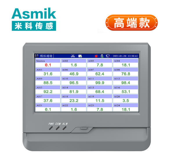 记录仪生产厂家