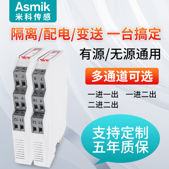 绵阳隔离器厂家地址