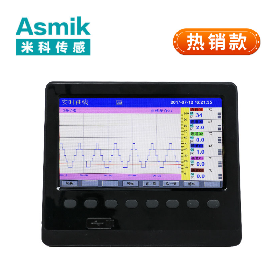 巡检仪厂家