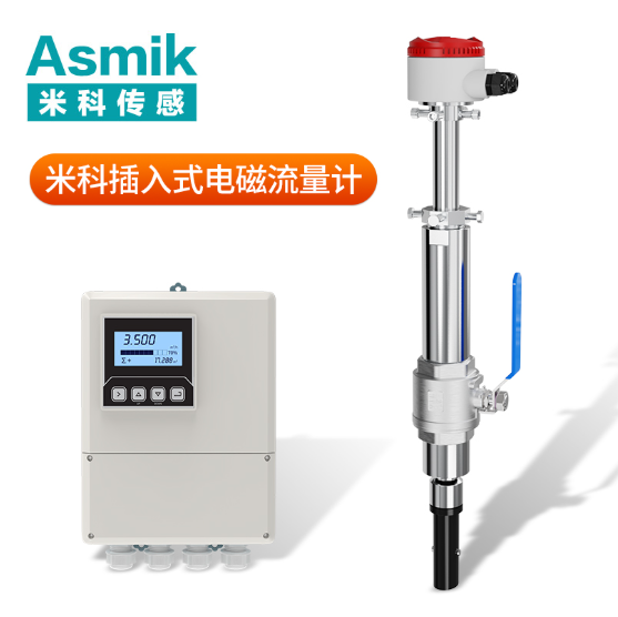 水流量传感器厂家