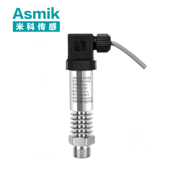 防爆压力变送器生产厂家