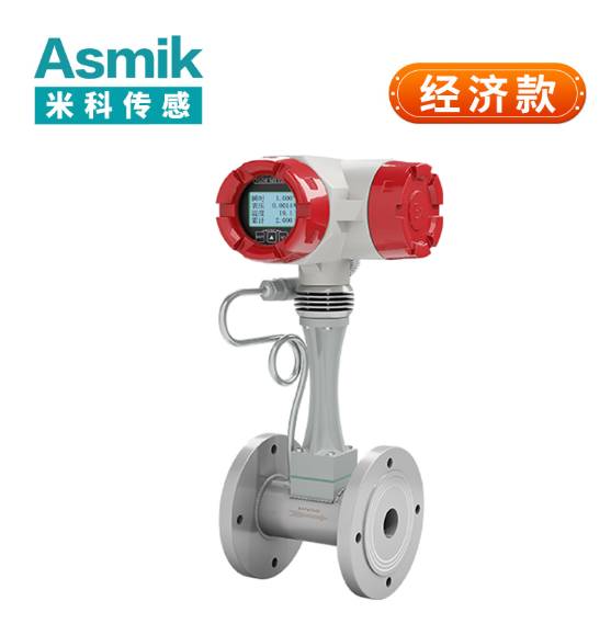 仪表 - 涡街流量计:dn150