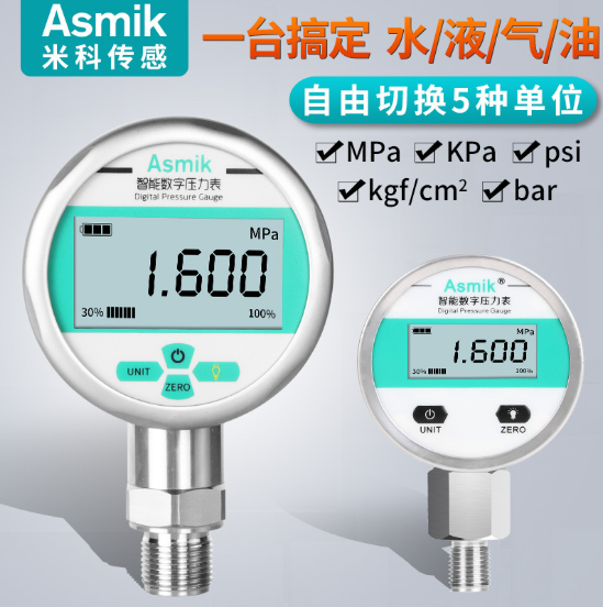实测 12.5mpa 压力表什么规格型号的