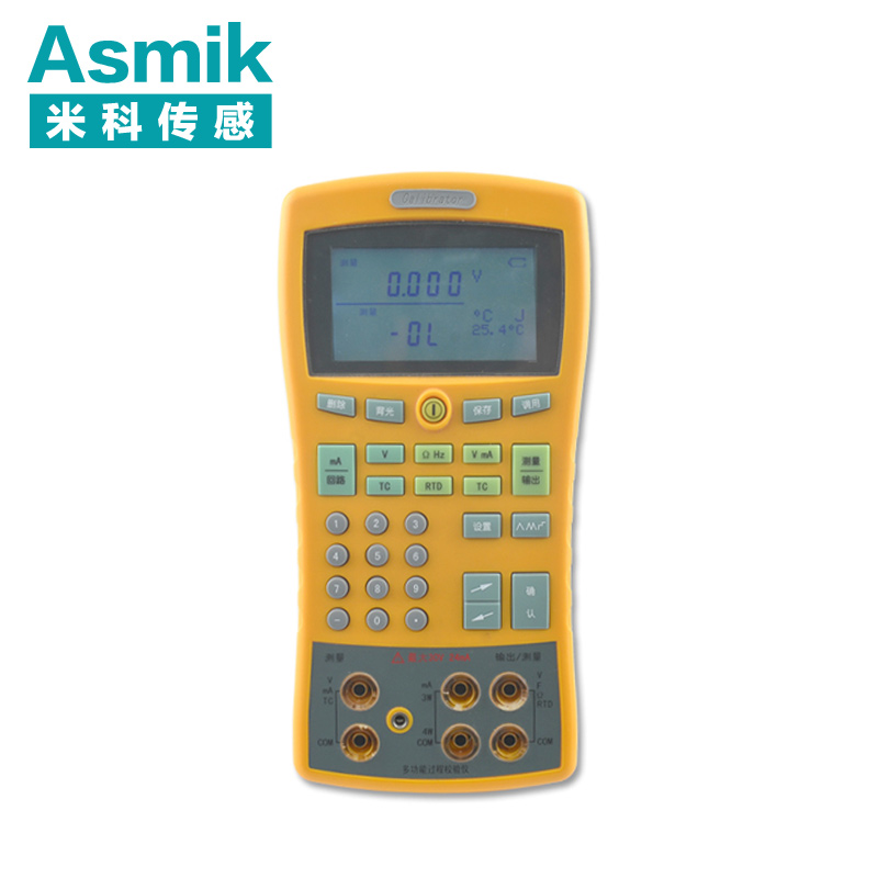 米科MIK-825J便携多功能热工校验仪 仿真信号发生器