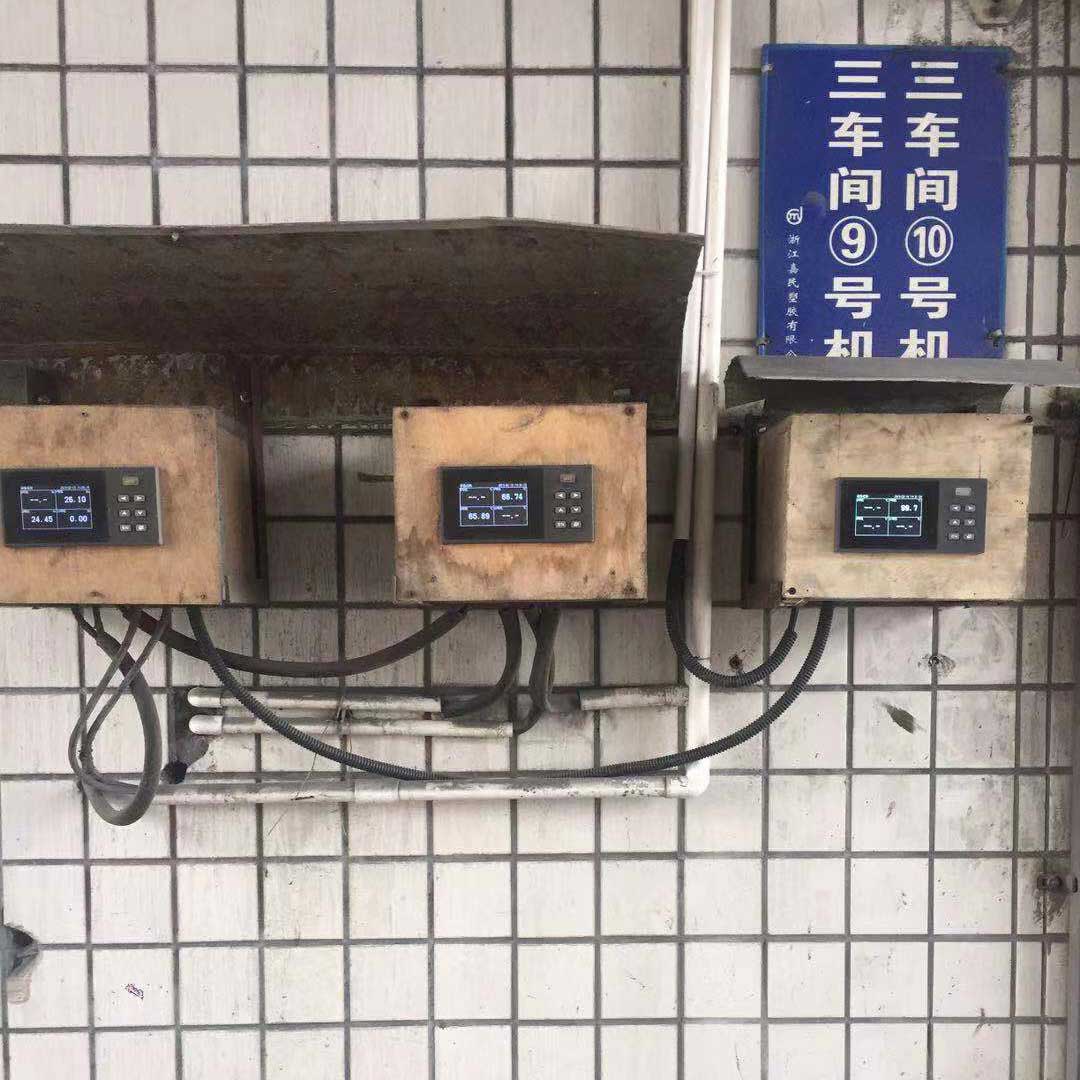 米科仪表在塑胶行业上的应用