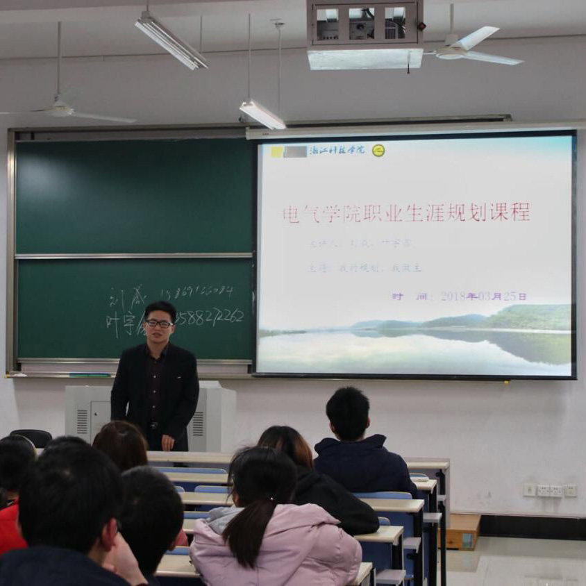 校企互动新模式，职业生涯共规划