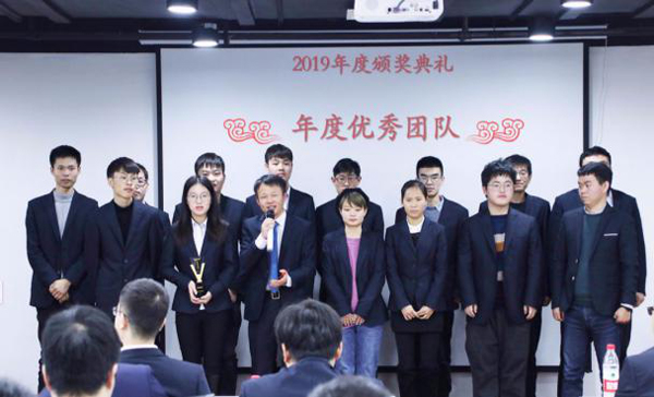米科2019年终盛典完满落幕