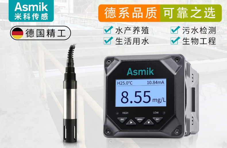 米科膜法溶氧仪MIK-DM2800产品展示