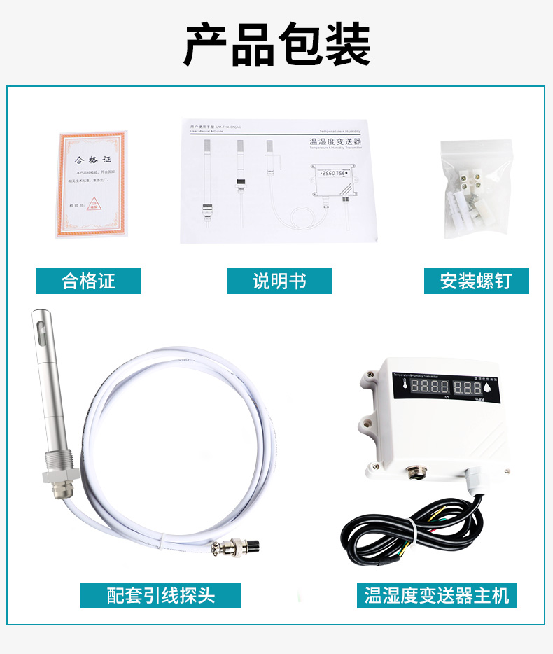 产品包装