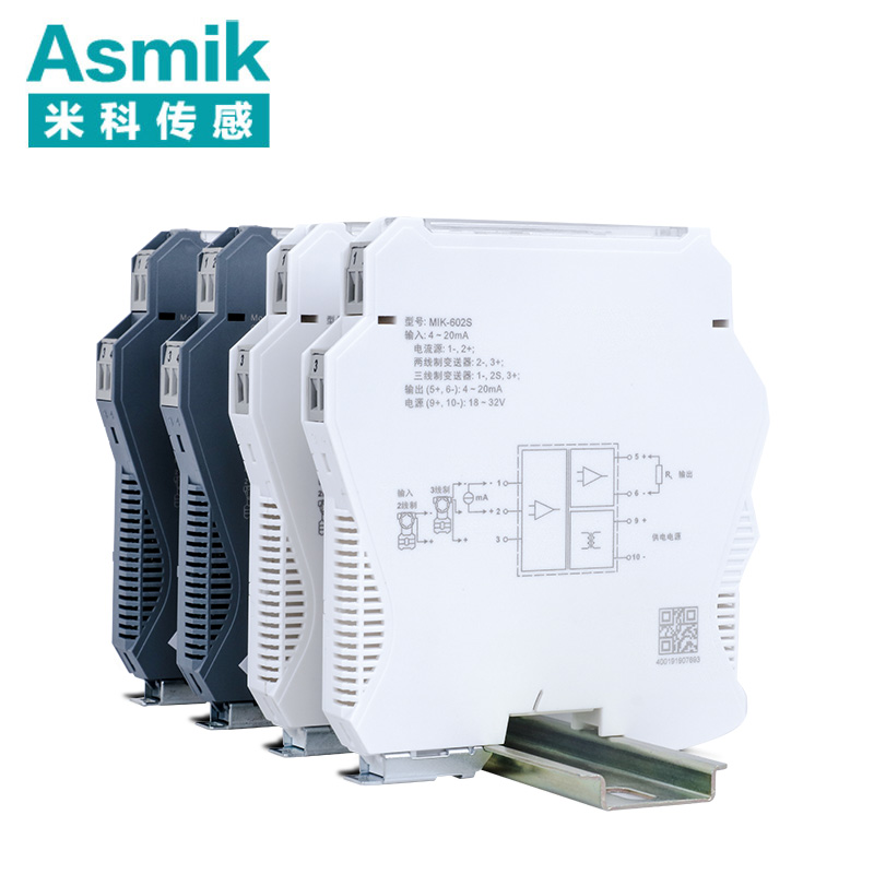 米科MIK-602S经典款可编程智能型信号隔离器